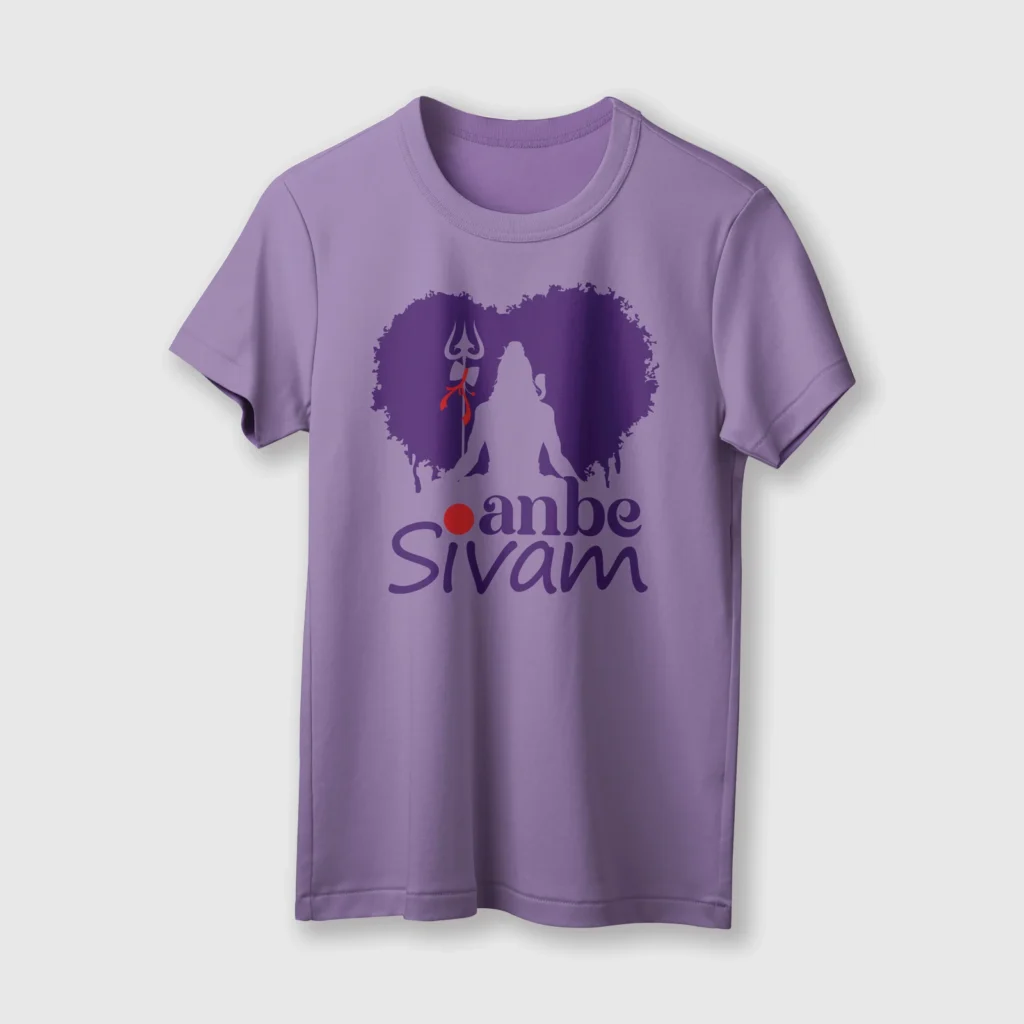 Anbe Sivam | Unisex T-Shirt | English|  100% Cotton | Regular Fit | Spiritual Graphic Tee