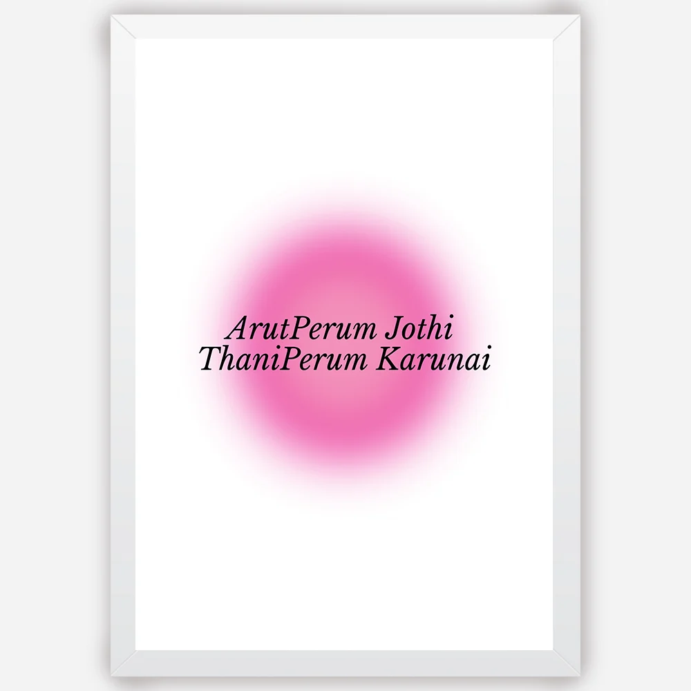 Arutperum Jothi ThaniPerum Karunai - Wall Art A3 Size (297 x 420 mm)