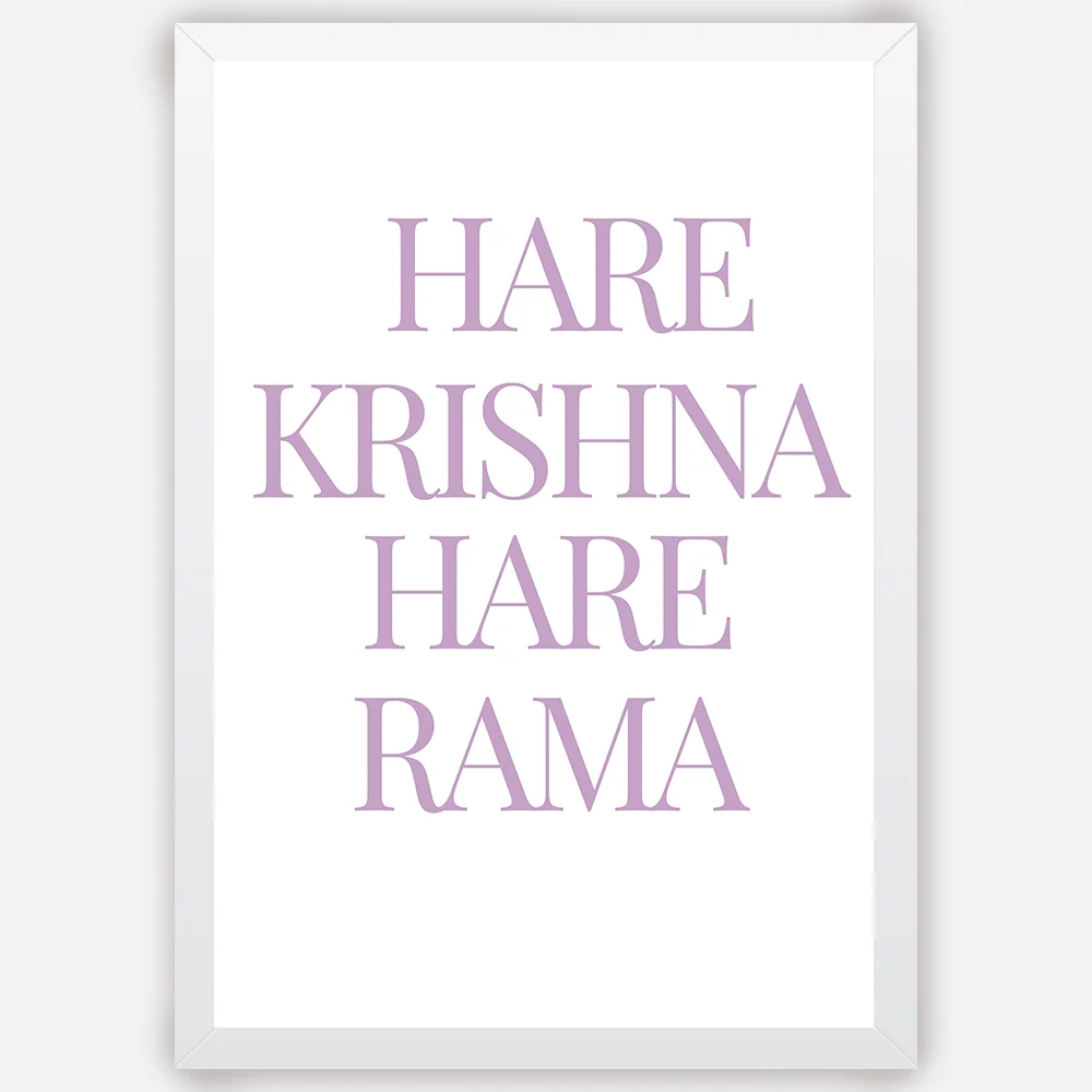 Hare Krishna Hare Rama Wall Art A3 Size (297 x 420 mm)