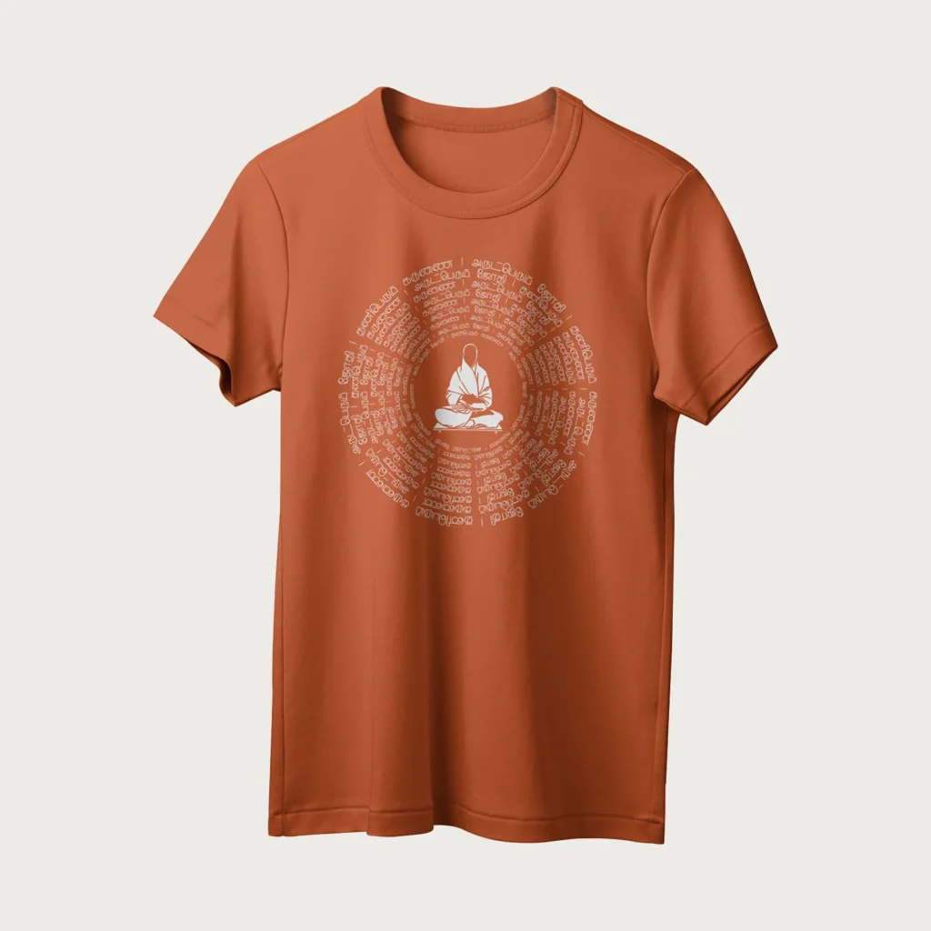 Arut Perum Jothi |  Tamil | Unisex T-Shirt | 100% Cotton | Regular Fit | Spiritual Graphic Tee