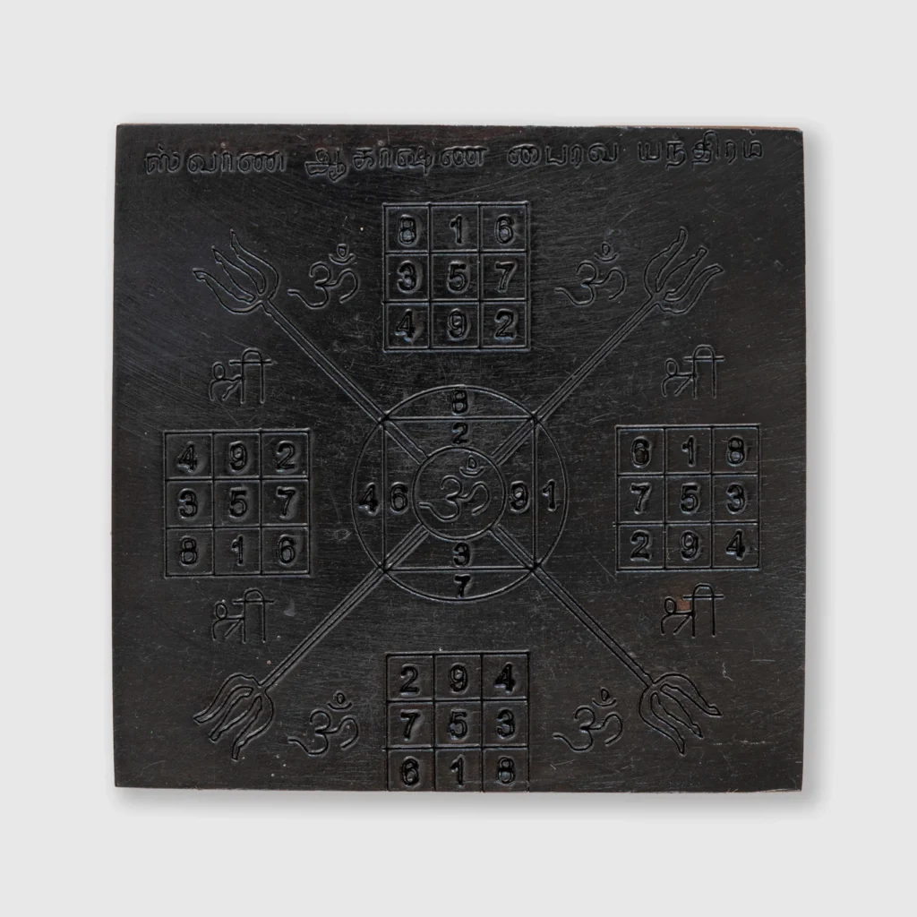 Karungali Bhairava Yantra