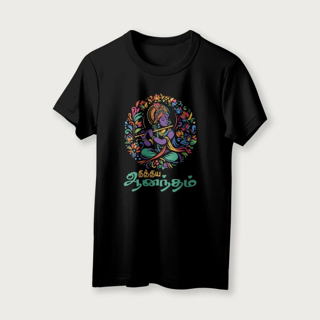 Nithya Anandham |  Tamil | Unisex T-Shirt | 100% Cotton | Regular Fit | Spiritual Graphic Tee