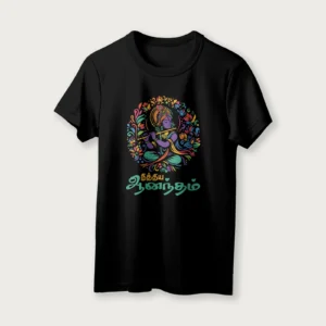 Nithya Anandham |  Tamil | Unisex T-Shirt | 100% Cotton | Regular Fit | Spiritual Graphic Tee