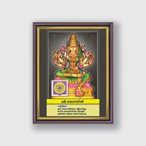 Sri Bhagamalini | Thithi Devathai | Energized Powerful Photo Frame | 6x8 inch