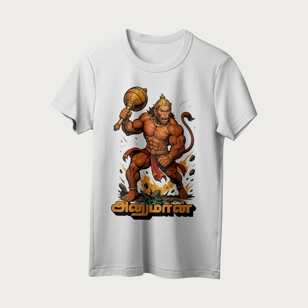 Jai Hanuman | Tamil | Unisex T-Shirt | 100% Cotton | Regular Fit | Spiritual Graphic Tee