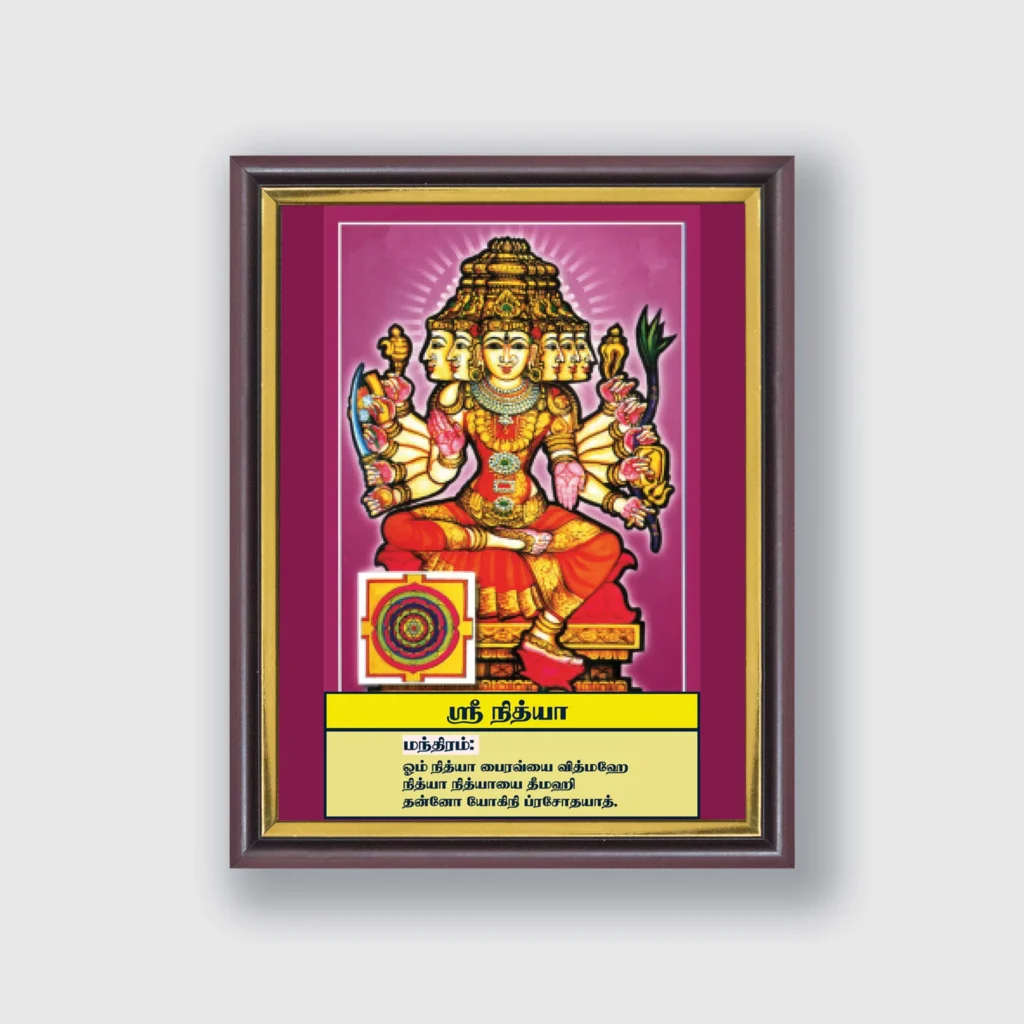Sri Nithya | Thithi Devathai | Energized Powerful Photo Frame | 6x8 inch