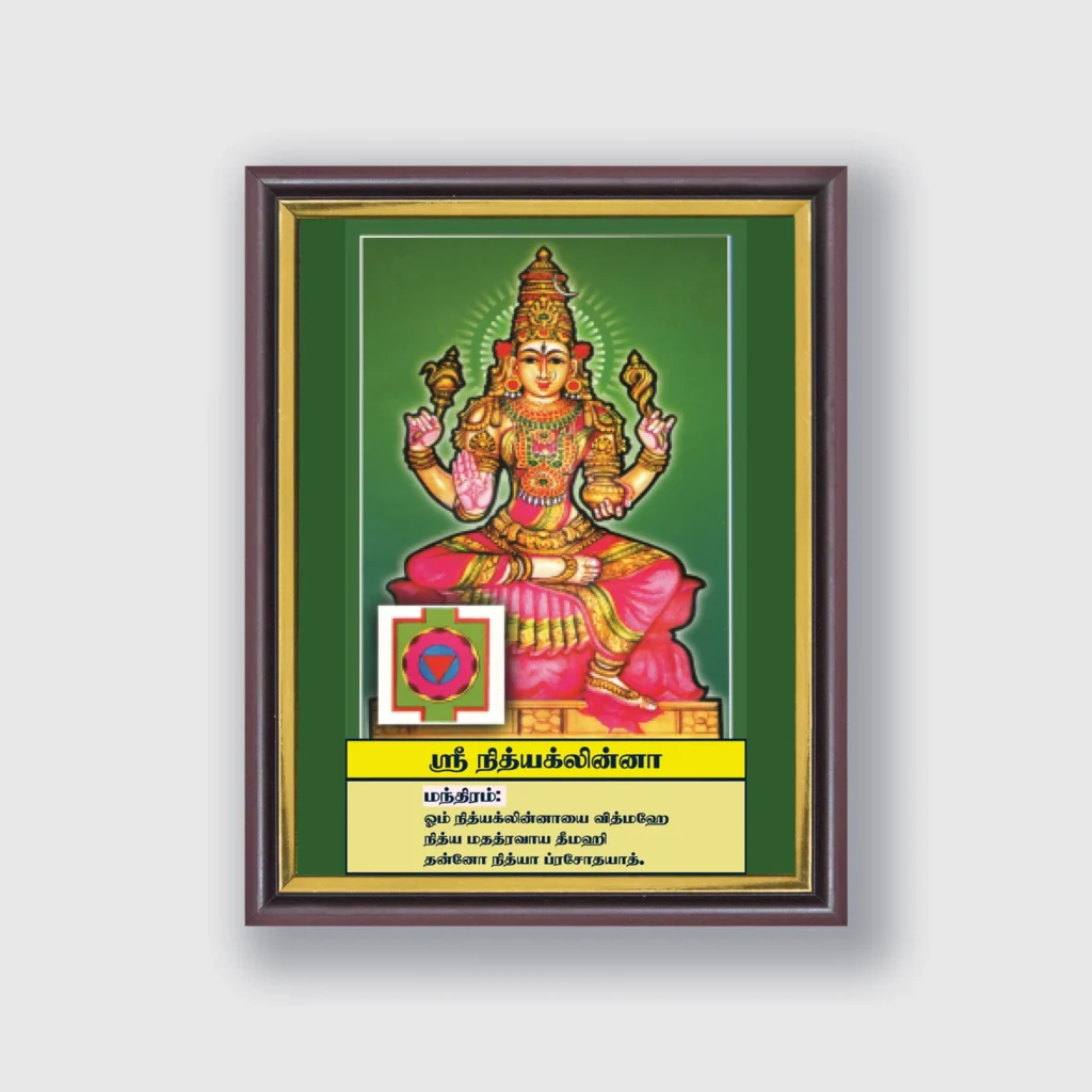 Sri Nityaklinna | Thithi Devathai | Energized Powerful Photo Frame | 6x8 inch