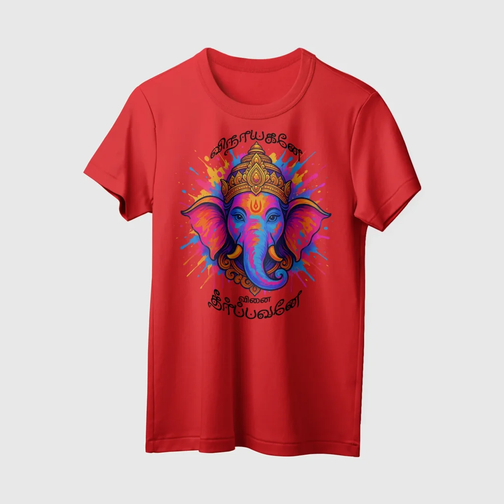 Vinayagane Vinai Theerapavane | Tamil | Unisex T-Shirt | 100% Cotton | Regular Fit | Spiritual Graphic Tee | D1