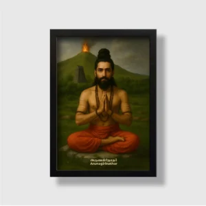 Arunagirinathar | Spiritual Guru | Powerful Photo Frame | A3 | A4 | 6x8 inch