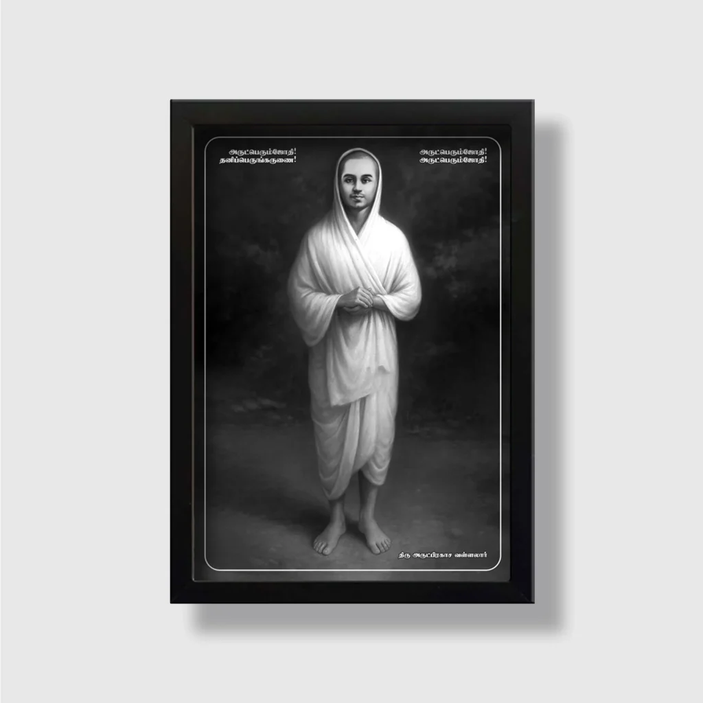 Thiru Arutprakasa Vallalar | Spiritual Guru | Powerful Photo Frame | A3 | A4 | 6x8 inch | 5x7 inch | D2